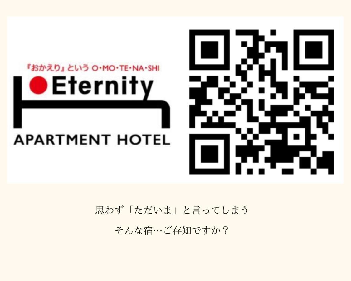 Eternity House 新宿大久保 Tóquio Exterior foto