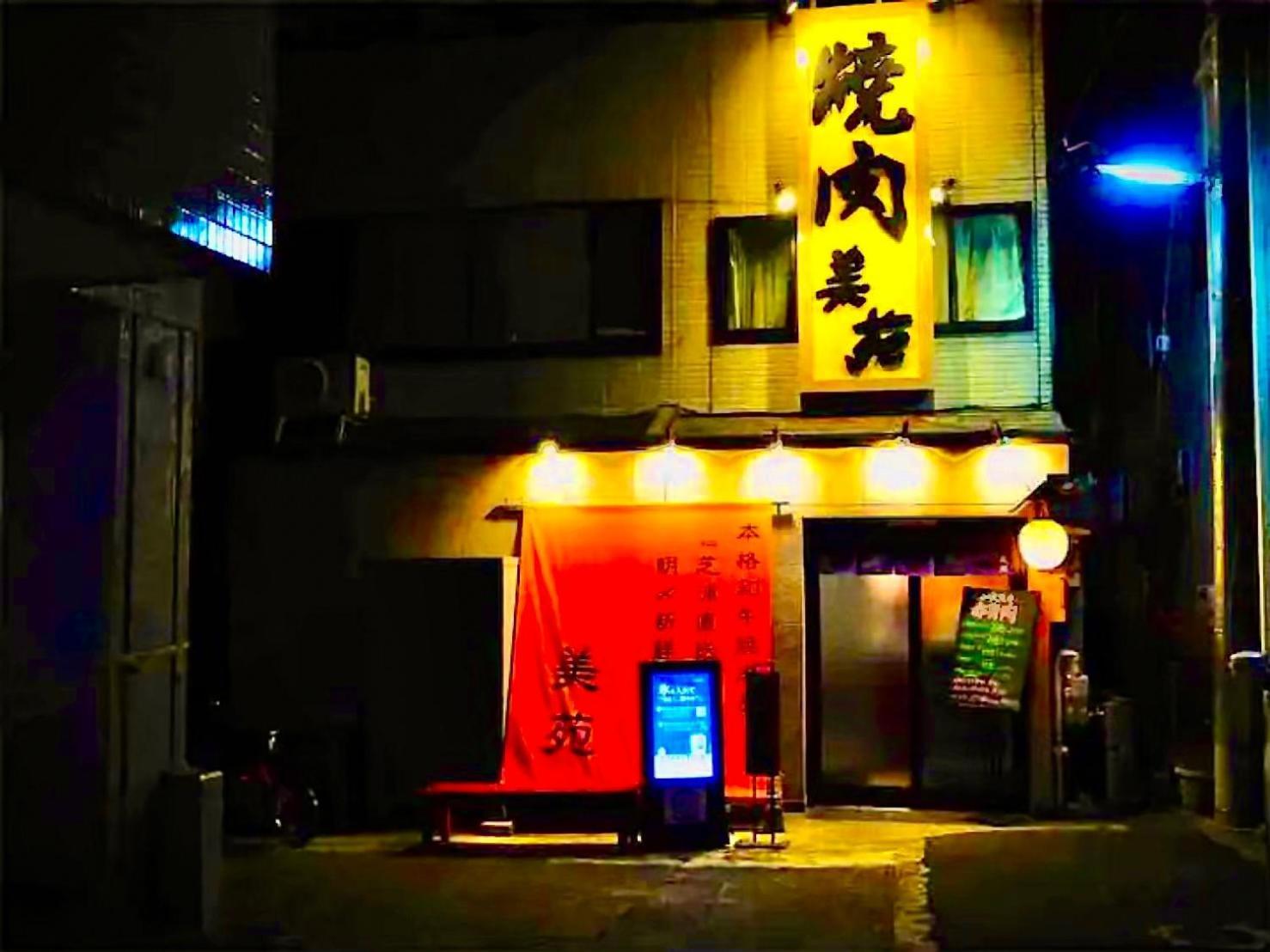 Eternity House 新宿大久保 Tóquio Exterior foto